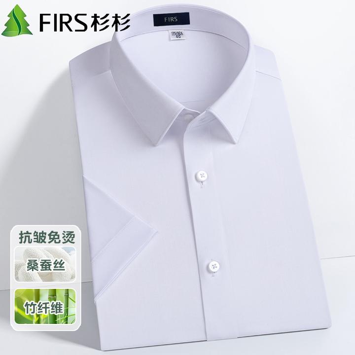 杉杉男士衬衫白色短袖夏季桑蚕丝竹纤维衬衣薄款高档商务休闲中年