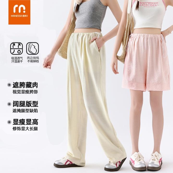 曼娜莎孕妇阔腿裤可调节冰丝短裤高腰透气早秋薄款垂感孕妇山本裤