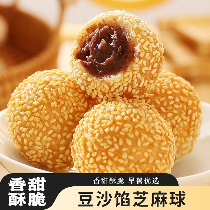 25年12月到期 芝麻球236g*5袋豆沙馅甜点速冻油炸冷冻早餐麻团