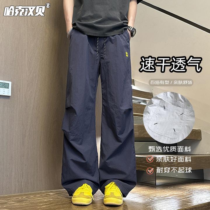美式印花设计感速干长裤男女同款宽松直筒阔腿裤子压褶百搭休闲裤