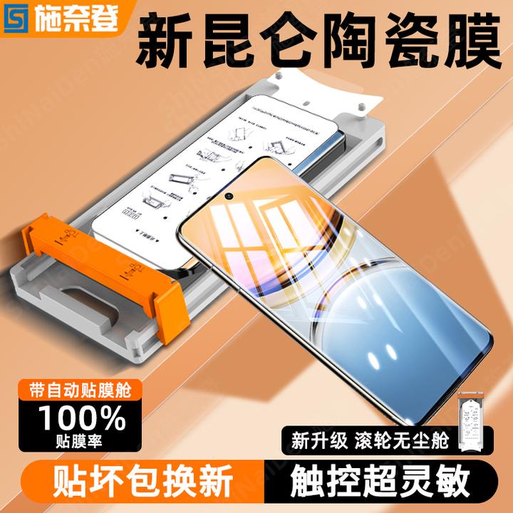 曲面无尘舱适用vivoY300Pro陶瓷膜Y200/Y100超高清Y78+防爆保护膜