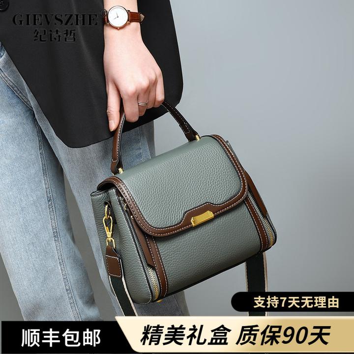 纪诗哲休闲包包新款时尚女包秋冬百搭妈妈包真皮轻奢手提水桶箱包