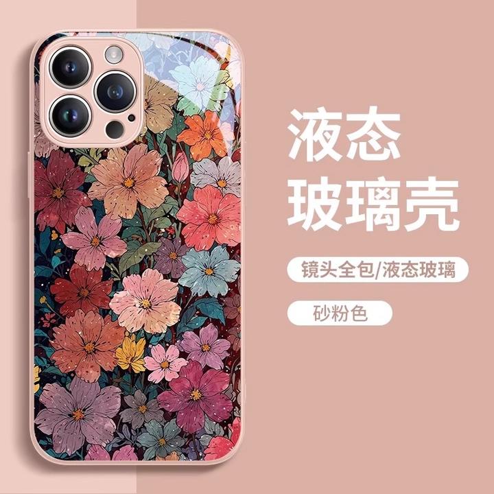 五彩山花适用苹果16promax手机壳新款iPhone15pro高级感14p唯美女