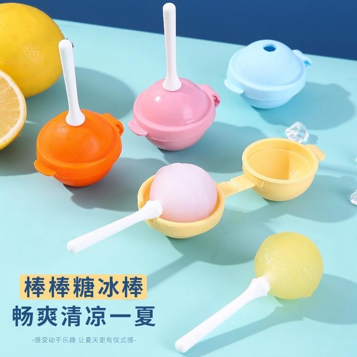 【浩贝奇】棒棒糖雪糕模具食品级冰球冰淇淋冰棍棒冰格模具
