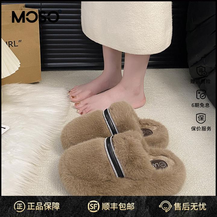MOSO高级感水钻毛毛鞋女冬外穿新款白色一脚蹬拖冬季豆豆鞋