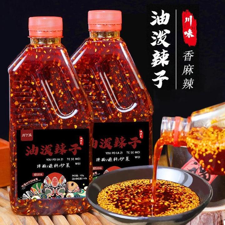 川丫头四川正宗香辣麻辣特辣420克油泼辣子红油辣椒油家用凉拌菜