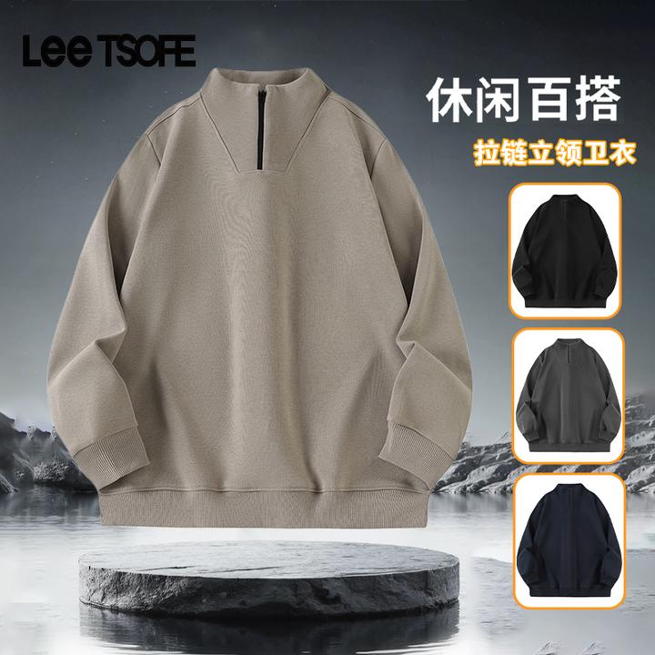 LEE TSOFE2025秋季男士立领时尚卫衣商务时尚宽松休闲百搭上衣