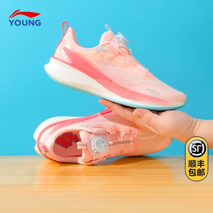 李宁儿童䨻科技赤兔8pro跑步鞋男童竞速回弹减震青少年网面运动鞋