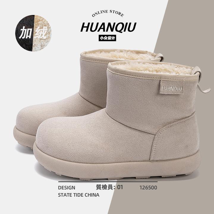 环球加绒加厚雪地靴女款2025新款冬季保暖棉鞋防滑厚底大头棉靴子