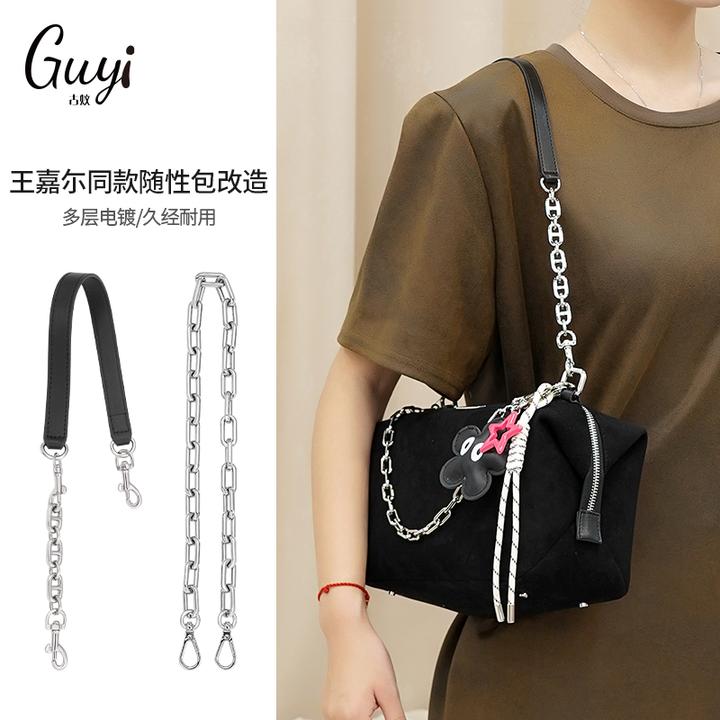 古蚁guyi适用于TeamWang随性包手提肩带单肩斜挎改造包带装饰配件