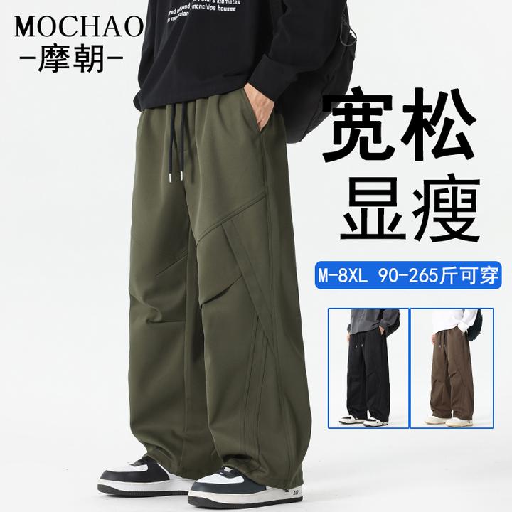 摩朝美式潮牌宽松直筒伞兵裤男士宽松显瘦大码秋装新款百搭休闲裤