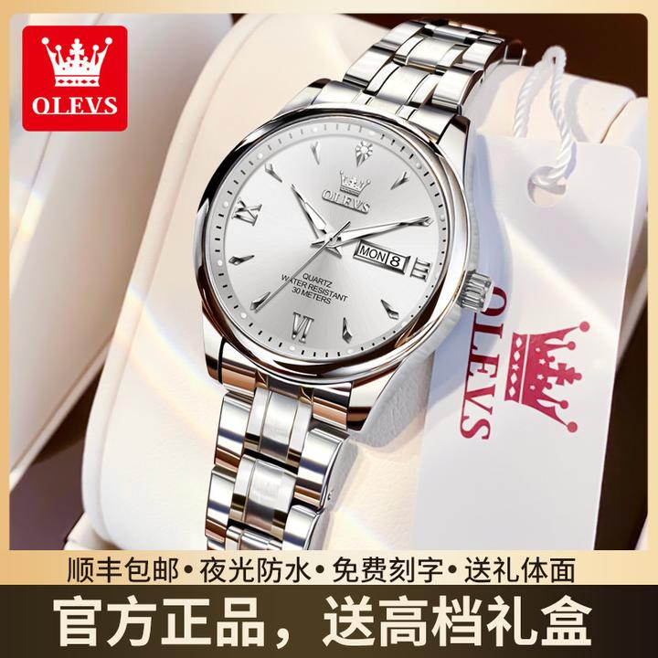 欧利时女士手表女款全自动石英腕表百搭简约时尚轻奢小众防水夜光