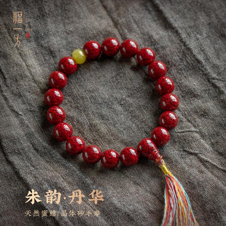 天然辰砂晶体朱砂手串天然黄玉原矿帝王砂手链藏式晶体砂手串