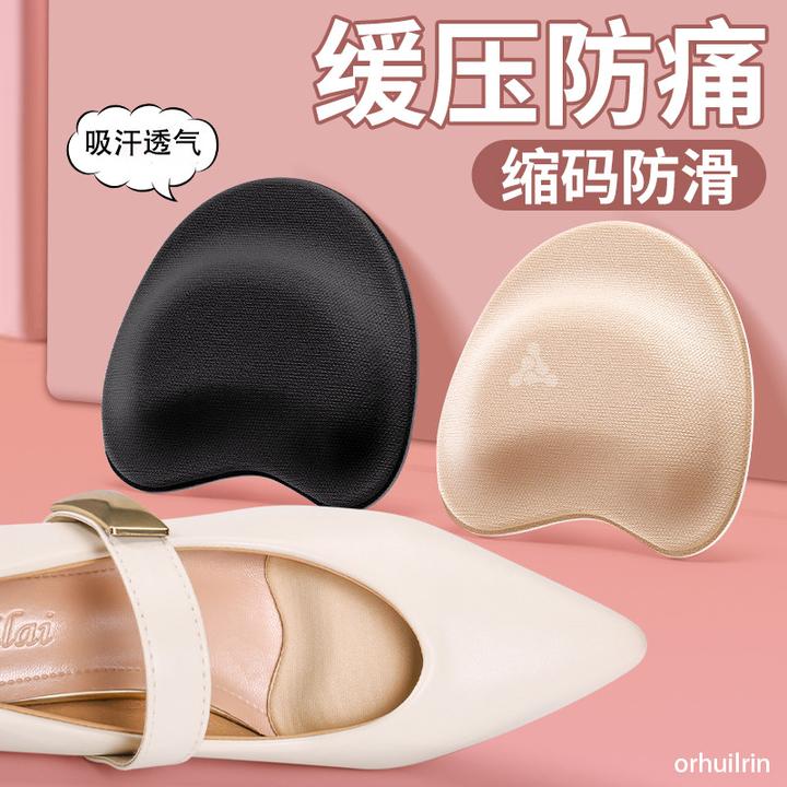 前掌垫缓压透气超软防滑防痛半码鞋大改小神器自粘隐形防磨高跟鞋
