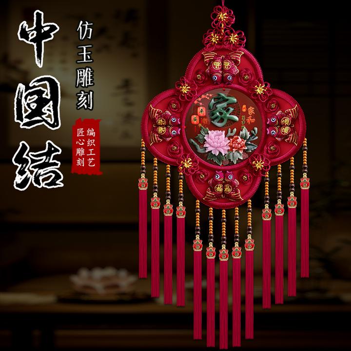 故宫红四叶草中国结挂件仿玉雕福字挂饰2026新款春节玄关乔迁装饰