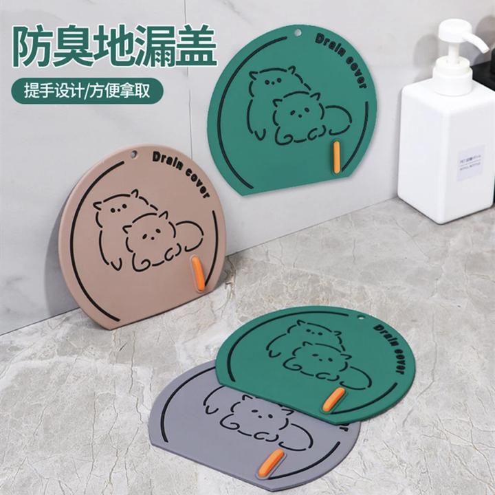【新疆包邮】地漏盖防臭垫卫生间厨房防虫除臭地漏盖软胶下水道封口
