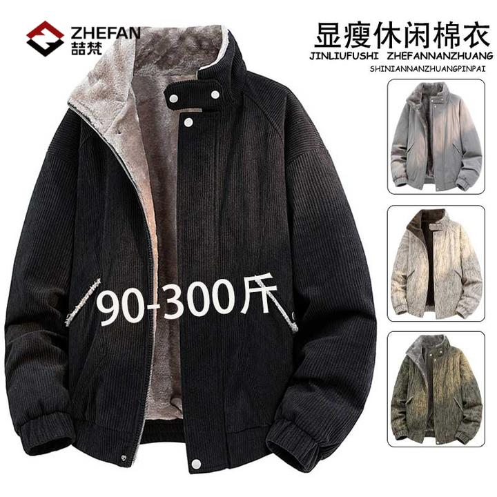 喆梵潮牌大码男夹克宽松棉衣加绒棉服外套加厚保暖百搭新款休闲