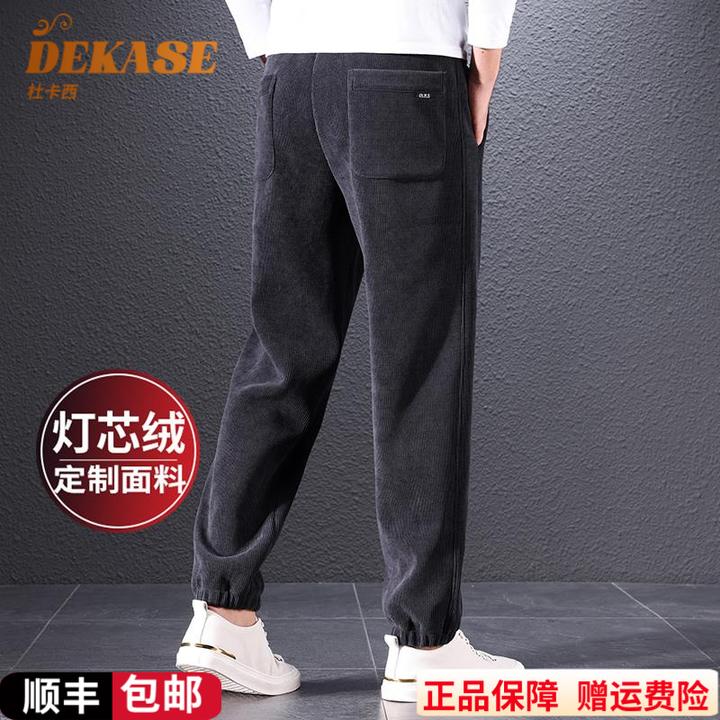 Dekase 大码运动裤男2025冬季新款加绒加厚宽松灯芯绒休闲裤男
