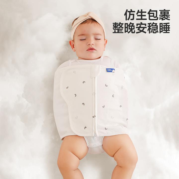 【防惊跳睡袋】夏季新生宝宝包巾纯棉防惊吓婴儿护肚围襁褓包被