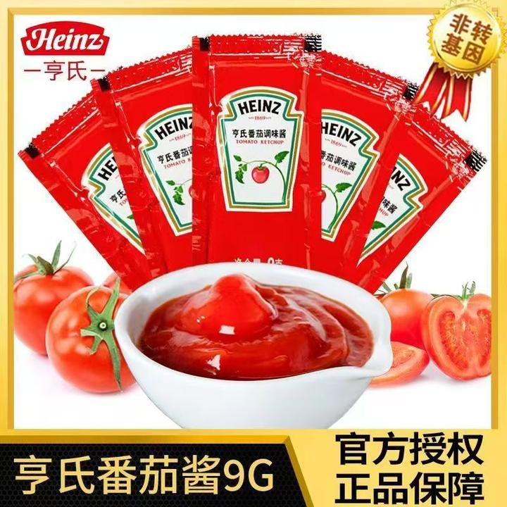 亨氏番茄沙司9g番茄酱家用小包装寿司薯条汉堡炸鸡披萨蘸料