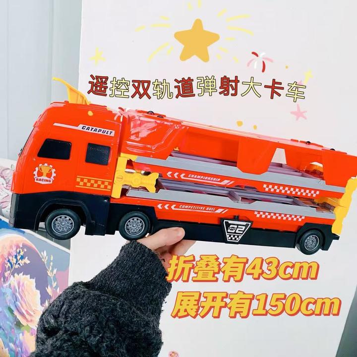 儿童玩具大号加长合金弹射双轨道赛车遥控车儿童礼物 益智男孩