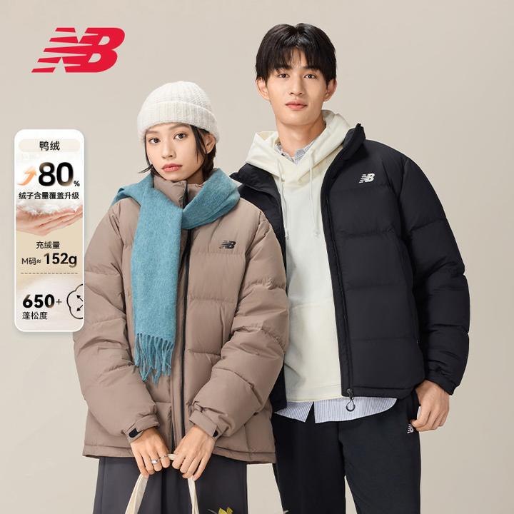 【80%鸭绒】New Balance 情侣款秋户外短款保暖运动羽绒服NPF47041