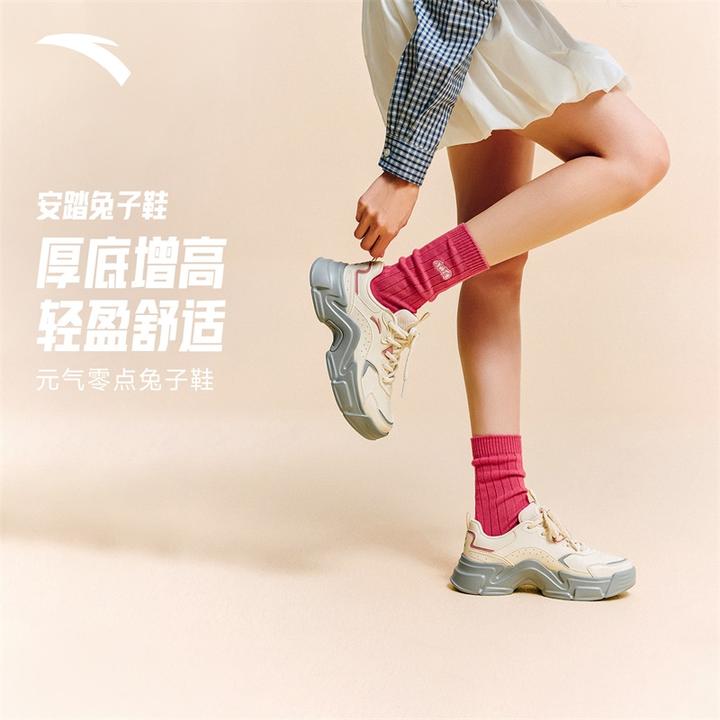 安踏兔子鞋丨时尚休闲鞋秋季新款女子潮流百搭软底舒适低帮运动鞋