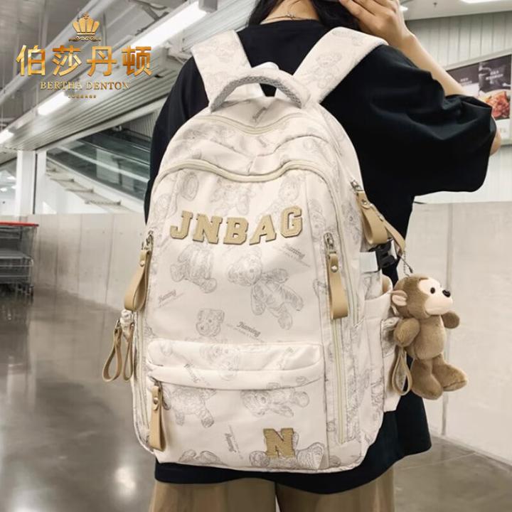 伯莎丹顿小众小学生书包女中学生初中生男高颜值大容量双肩包百搭