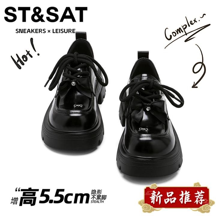 星期六真皮厚底黑色小皮鞋女秋季新款蝴蝶结乐福鞋增高百搭女单鞋