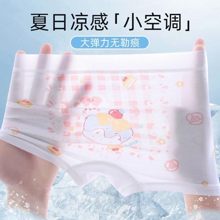 【2025新款】儿童夏季内裤女童平角四角短裤薄款透气凉感内裤
