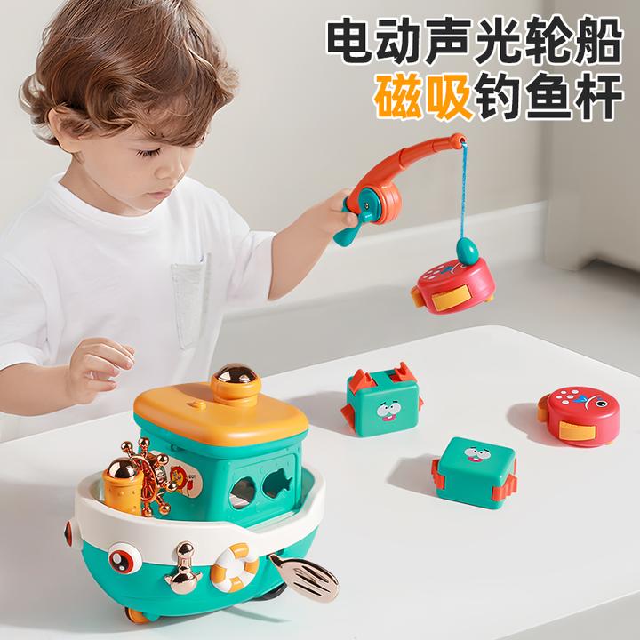 儿童多功能电动轮船磁力钓鱼玩具婴儿1-3岁幼儿2益智力早教男女孩