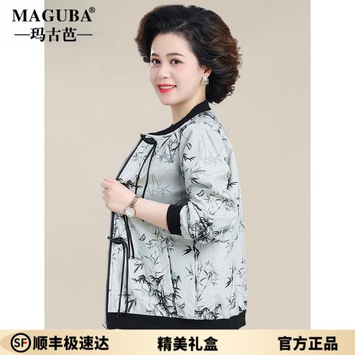 玛古芭妈妈秋装新中式外套洋气新款中老年女装国风盘扣时尚上衣女