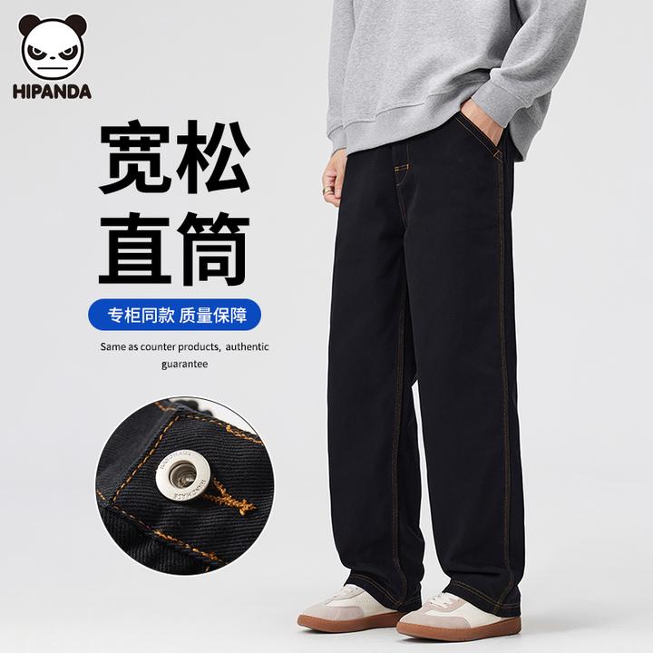 Hi Panda秋季新款黑色休闲牛仔裤男士直筒宽松垂感美式潮牌阔腿裤