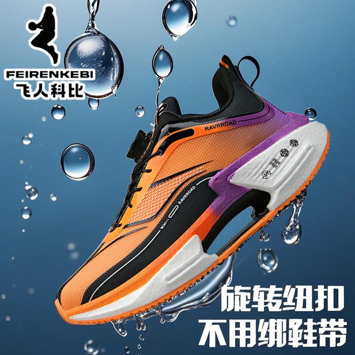 飞人科比男鞋2025秋季新款超轻碳板跑步鞋缓震弹力软底训练运动鞋