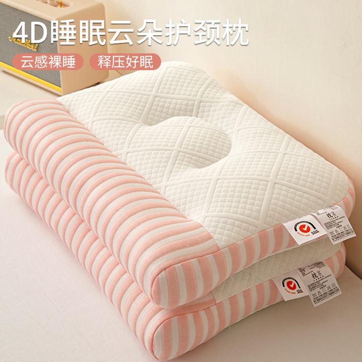 反牵引枕头家用成人SPA护颈椎助睡眠枕芯一对学生宿舍睡觉整头芯4