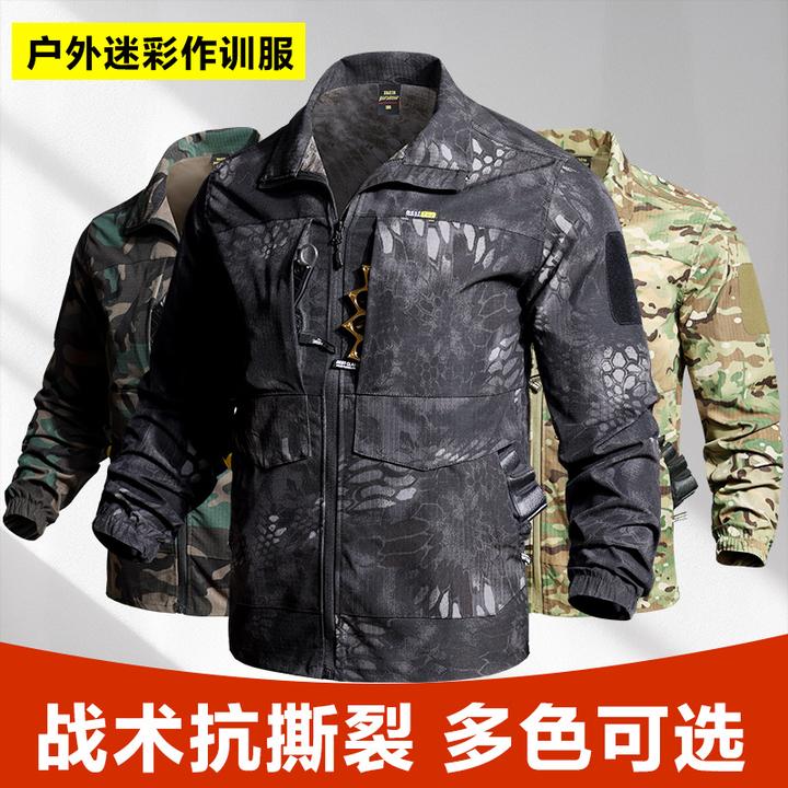 【春秋款套装】春秋加厚防刮耐磨迷彩服套装 男女同款