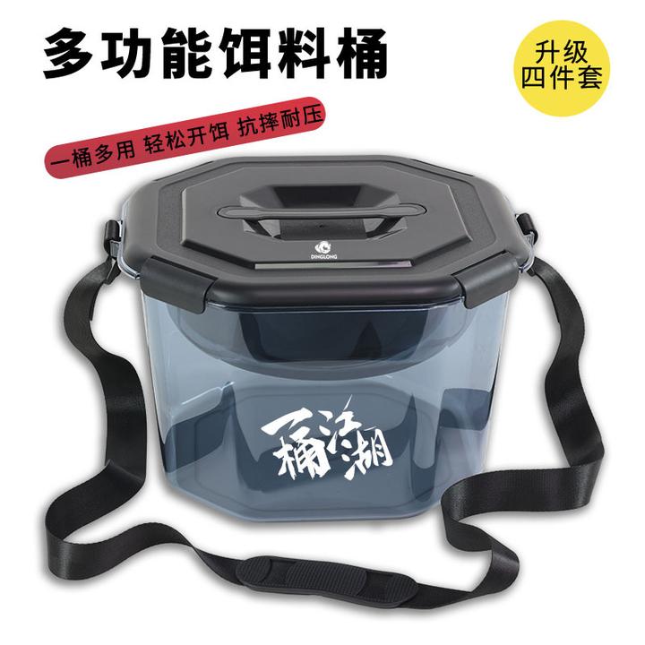 【当天发货】多功能开饵桶带盖黑坑散炮饵盆鱼食鲢鳙鱼野钓渔具用品