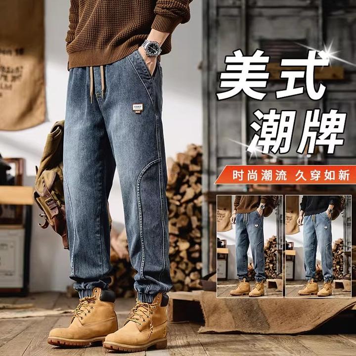 牛仔裤男士2025秋季新款美式潮牌工装宽松哈伦束脚春秋休闲长裤子