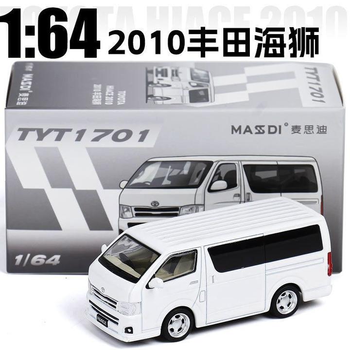 麦思迪1:642010丰田海狮面包车中巴士合金汽车模型玩具摆件手办