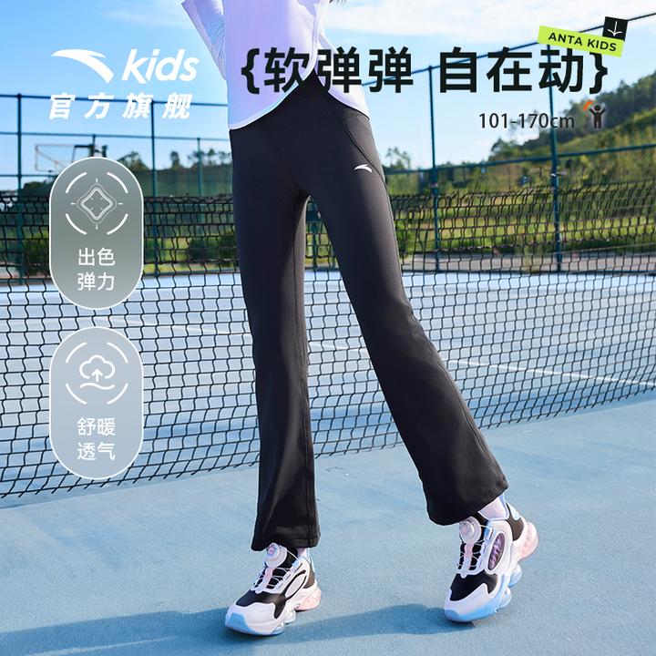 安踏儿童针织运动长裤2025秋季新款女大童弹力喇叭裤宝宝高腰裤子