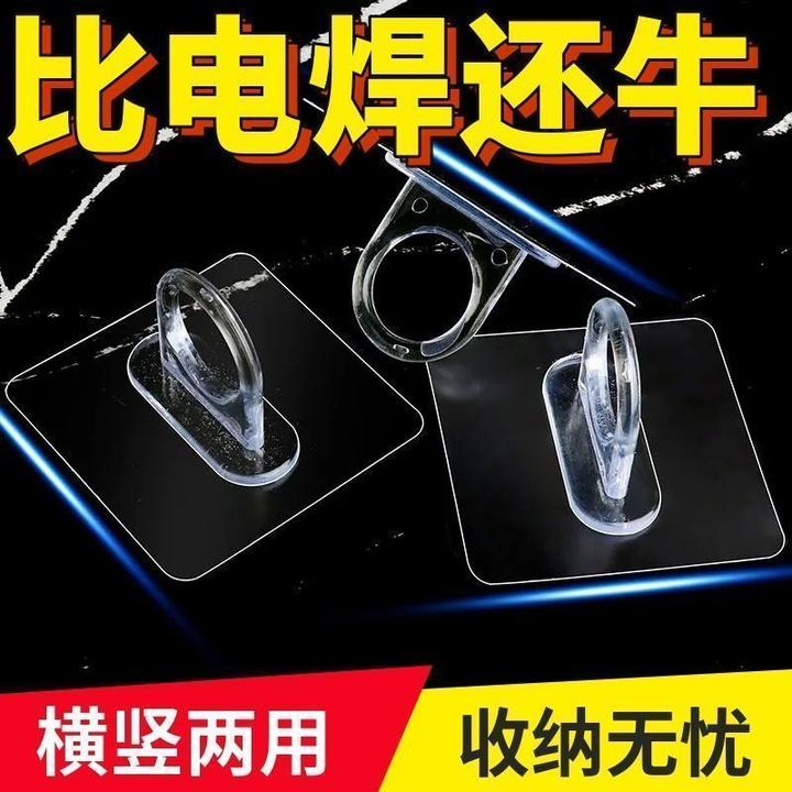 环形挂钩粘钩贴墙上多功能免打孔清洗悬挂壁橱房浴室置物架圆形贴