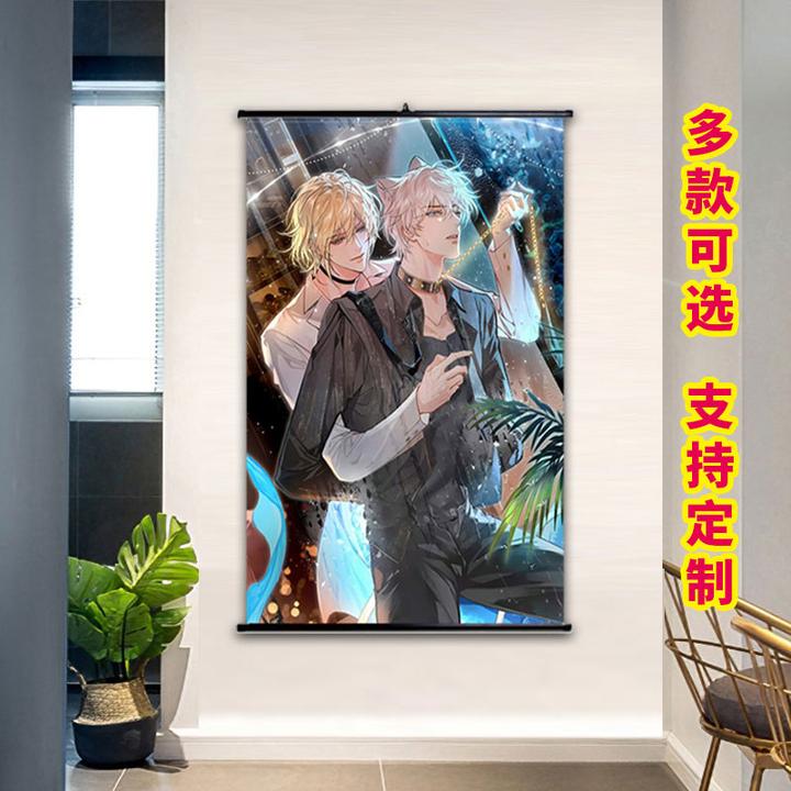 定制人鱼陷落漫画周边挂画白楚年兰波色纸谷子二次元纪念爆款礼物