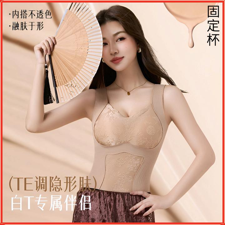 秋冬新款磨毛保暖背心女款一体式固定杯打底提拉国风显瘦胸罩背心