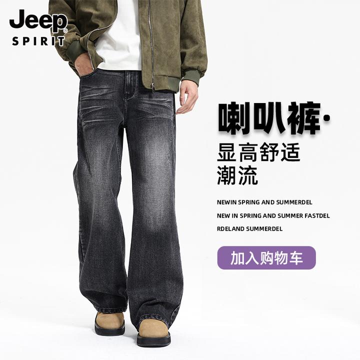吉普美式高街黑色牛仔裤男士春秋季新款微喇高街潮流直筒休闲长裤