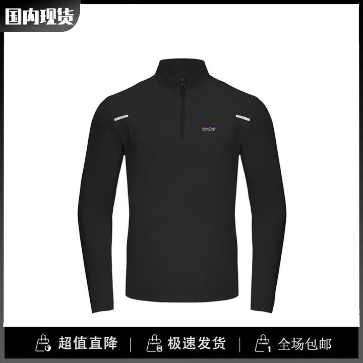 巴塔paytogenda男装店半拉链运动长袖T恤男薄款立领户外运动健身