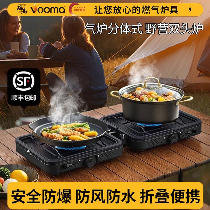 分体式双头炉露营户外卡式炉燃气灶炉罐分离便携式防爆安全炉具