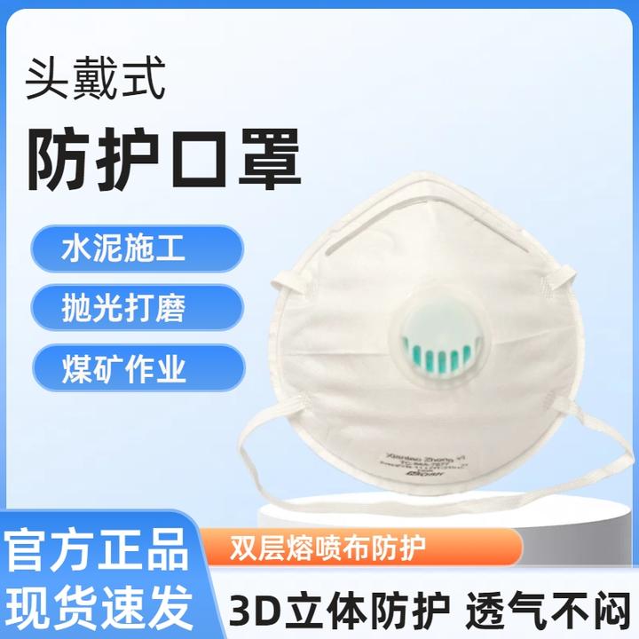【新升级】杯型带呼吸阀口罩活性炭防工业粉尘电焊抛光防尘口罩
