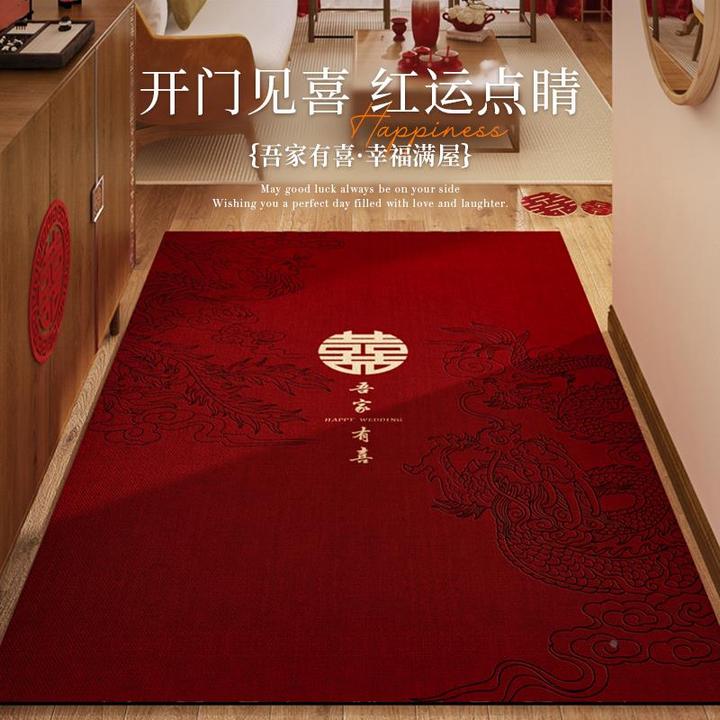 圈绒喜庆新婚入户门口脚垫门垫进门家用结婚地垫玄关地毯红色喜字