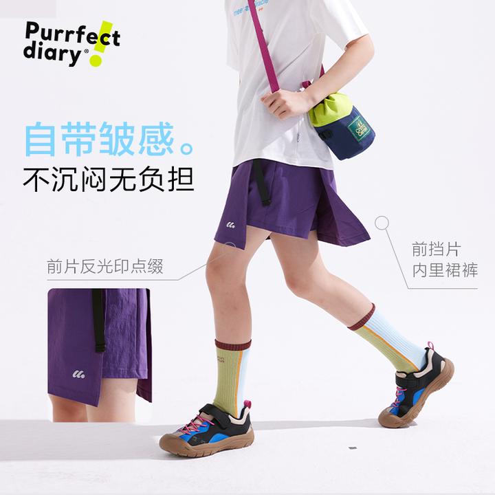 咕噜日记【空气感四面弹】儿童假两件短裙百搭工装半身裙PXQ2502