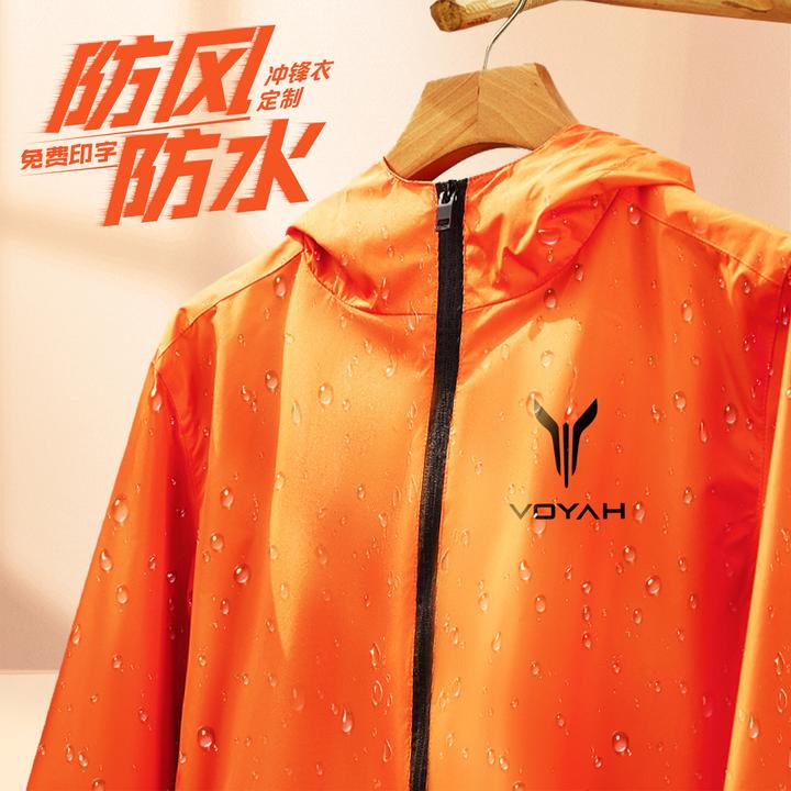 秋冬季工作服定制冲锋衣印logo企业4S店汽修销售夹克加绒工装外套